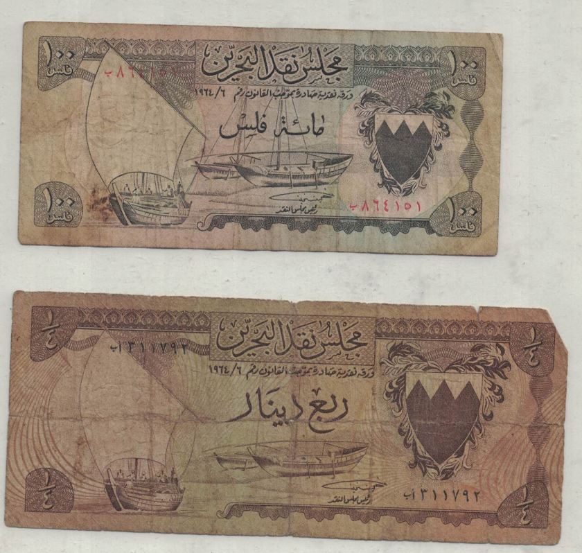 bah-reverse-7044558