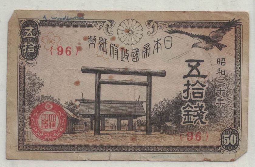 japan-4413726