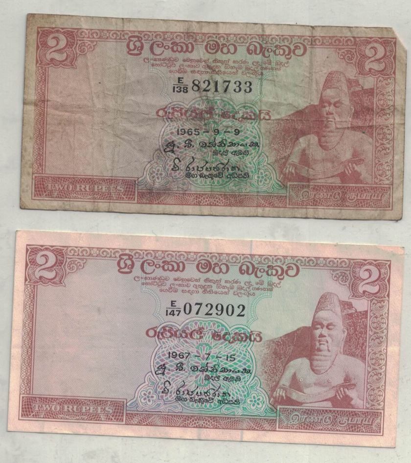 two-rupee-9081527