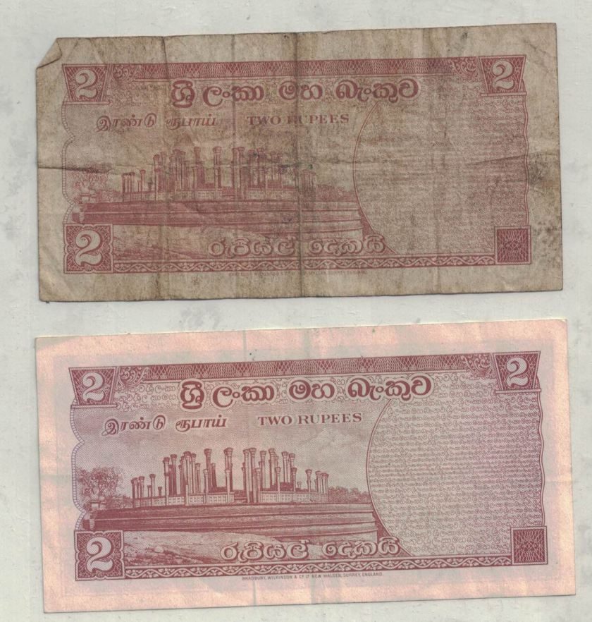 two-rupee-revse-3106538