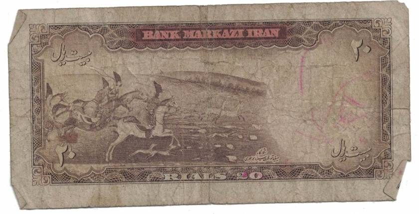20-rials-revers-1382345